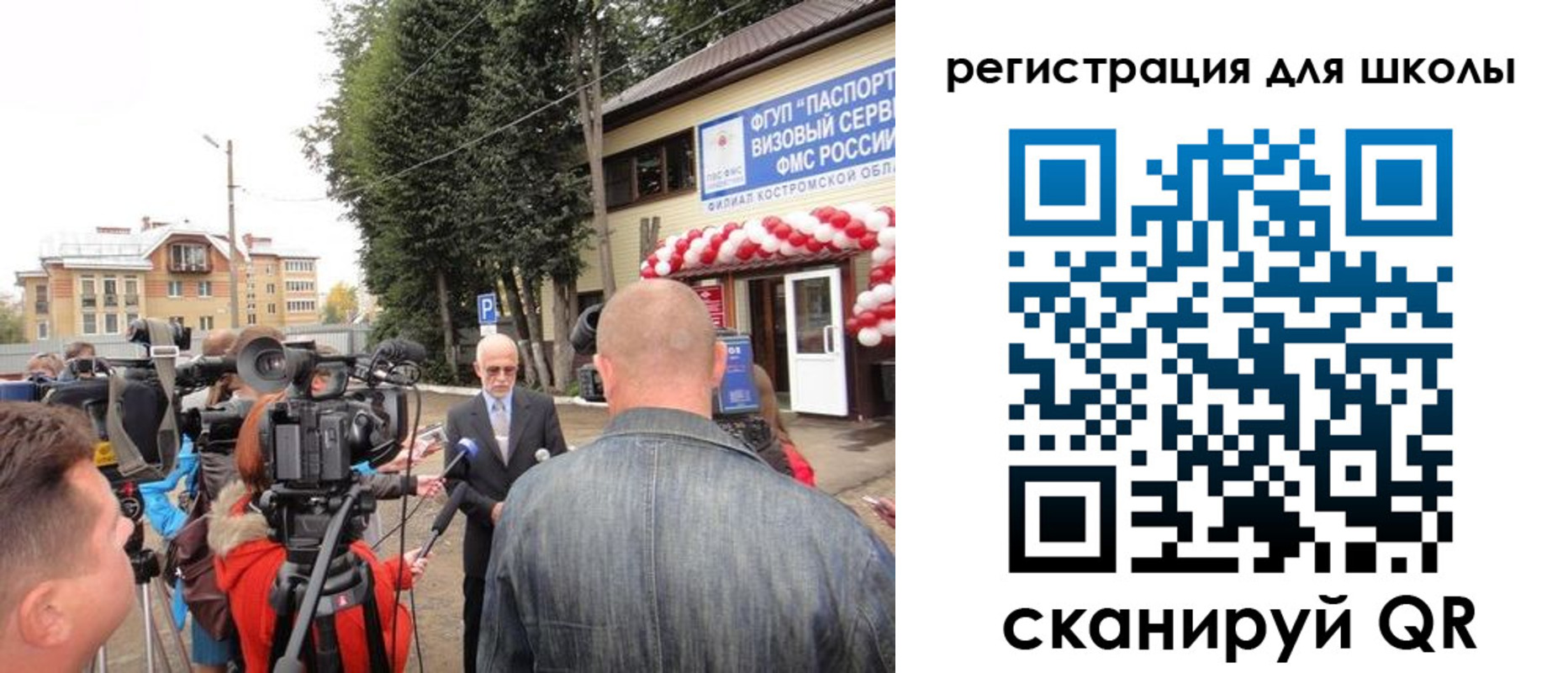 прописка ребенка в Калаче